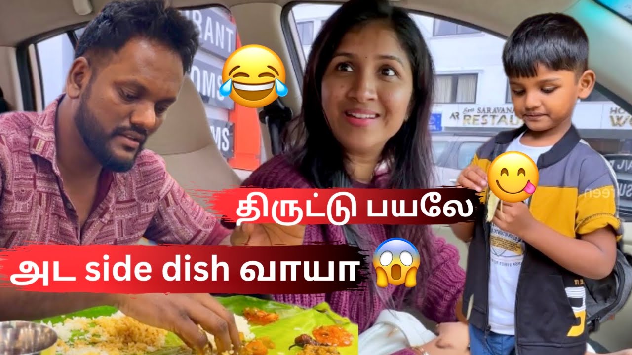 புது வீட்டுக்கு வந்தோம்🏠| ஹோட்டல்-ha Gaali பண்ணிட்டா😱💢| Saranareen vlogs | Kerala series PART 6