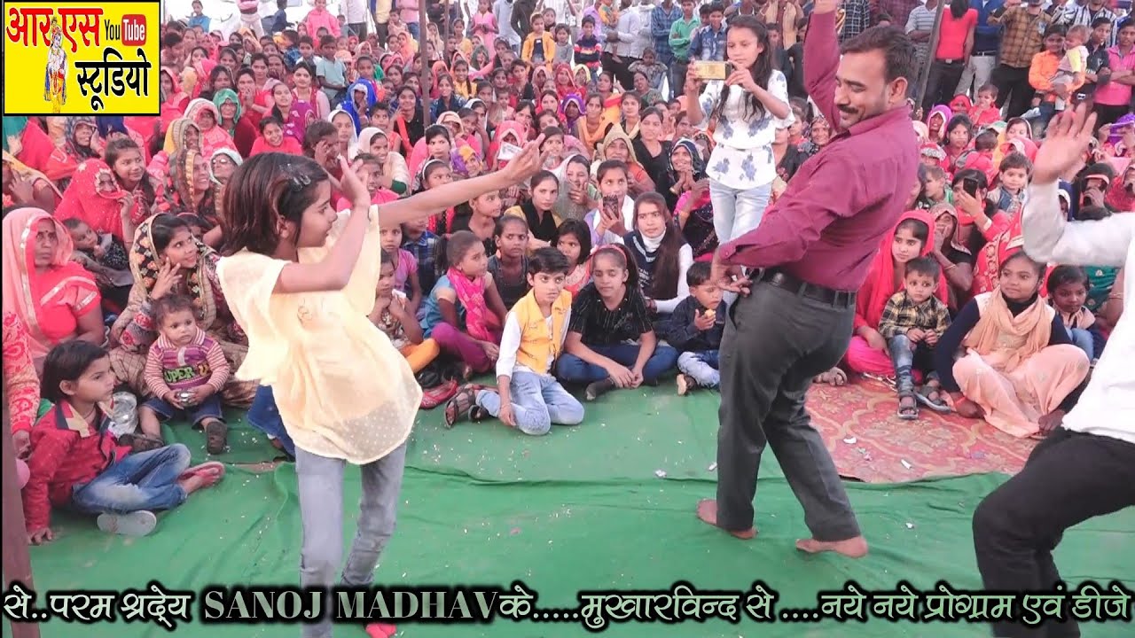 मिश्रा जी के साथ बच्ची ने क्या गजब डांस√√स्वीट स्टार सनोज माधव