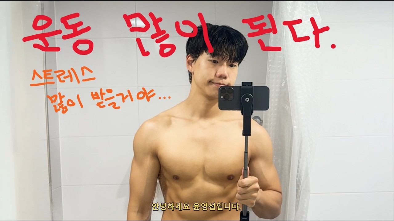 하이록스 꿈나무의 하루... 현실은 이렇습니다 😒