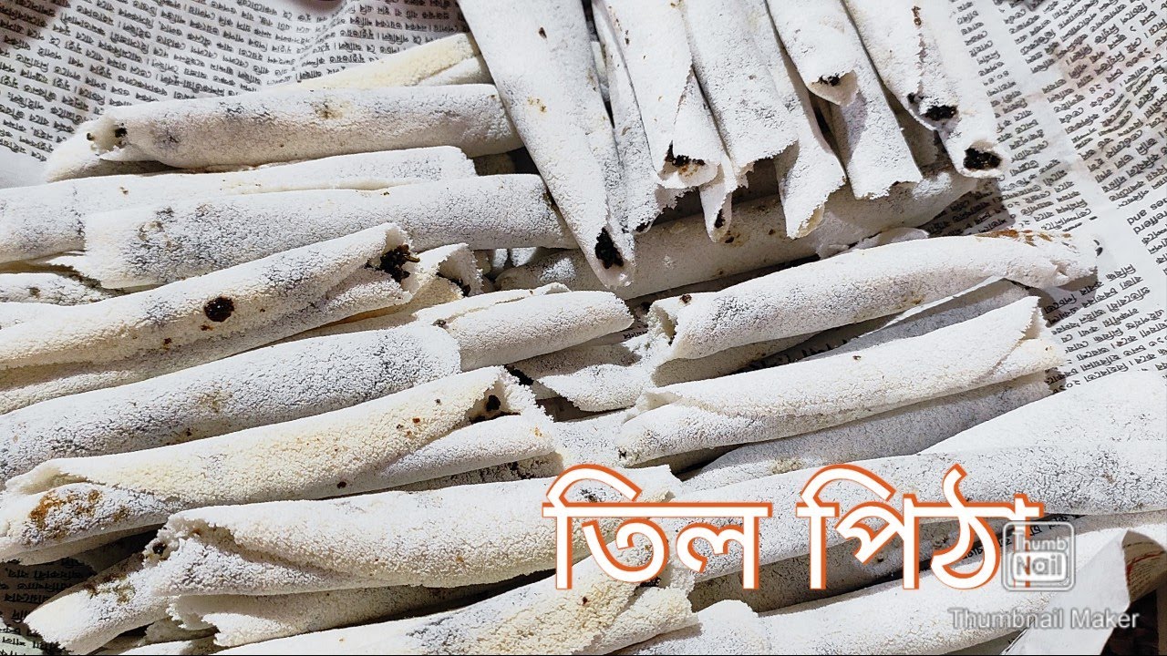 তিল পিঠা / Til Pitha Recipe / Bihu Pitha
