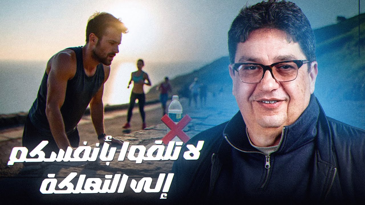 الأشياء الثلاثة التي وجب تفاديها في رمضان وإلا !!
