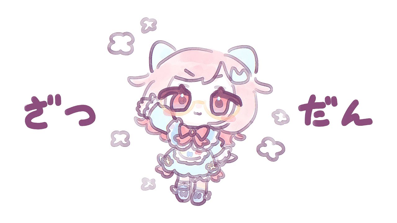 【雑談 / Just Chatting】🤏ぷちざつだん💬【びたみんすい】
