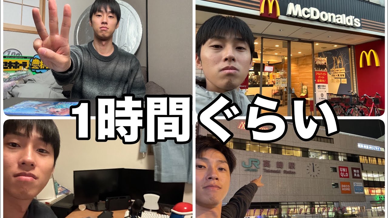 【まとめ】サブ円娯楽1時間分まとめ