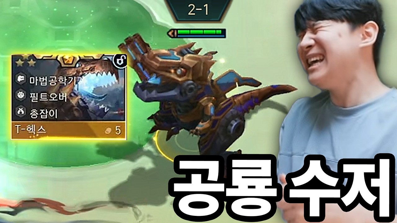 공룡으로 태어나면 벌어지는 일