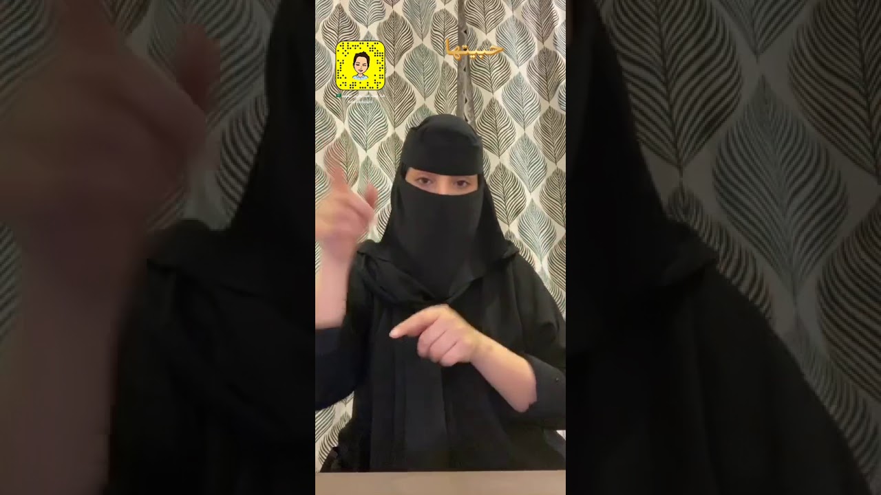 حياة هلا الفهيد