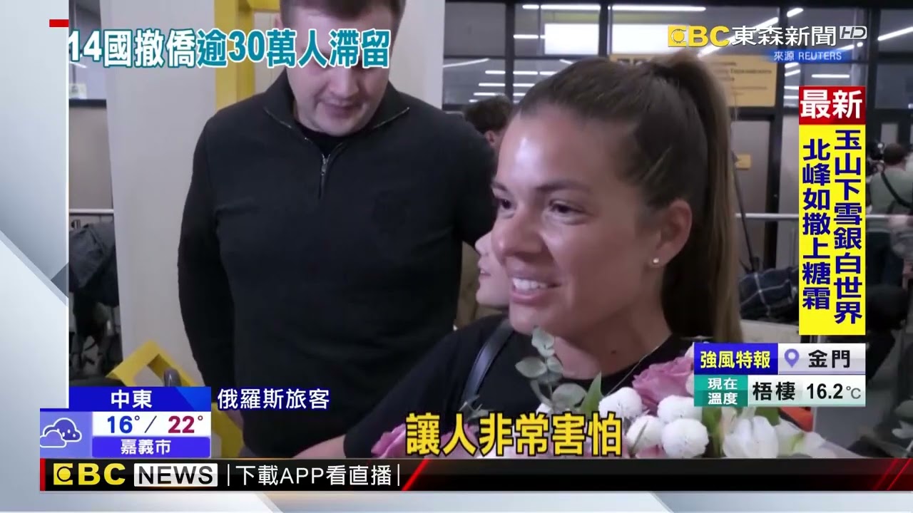 滯留杜拜富豪大逃亡！ 斥資千萬買一張逃命機票赴歐@newsebc