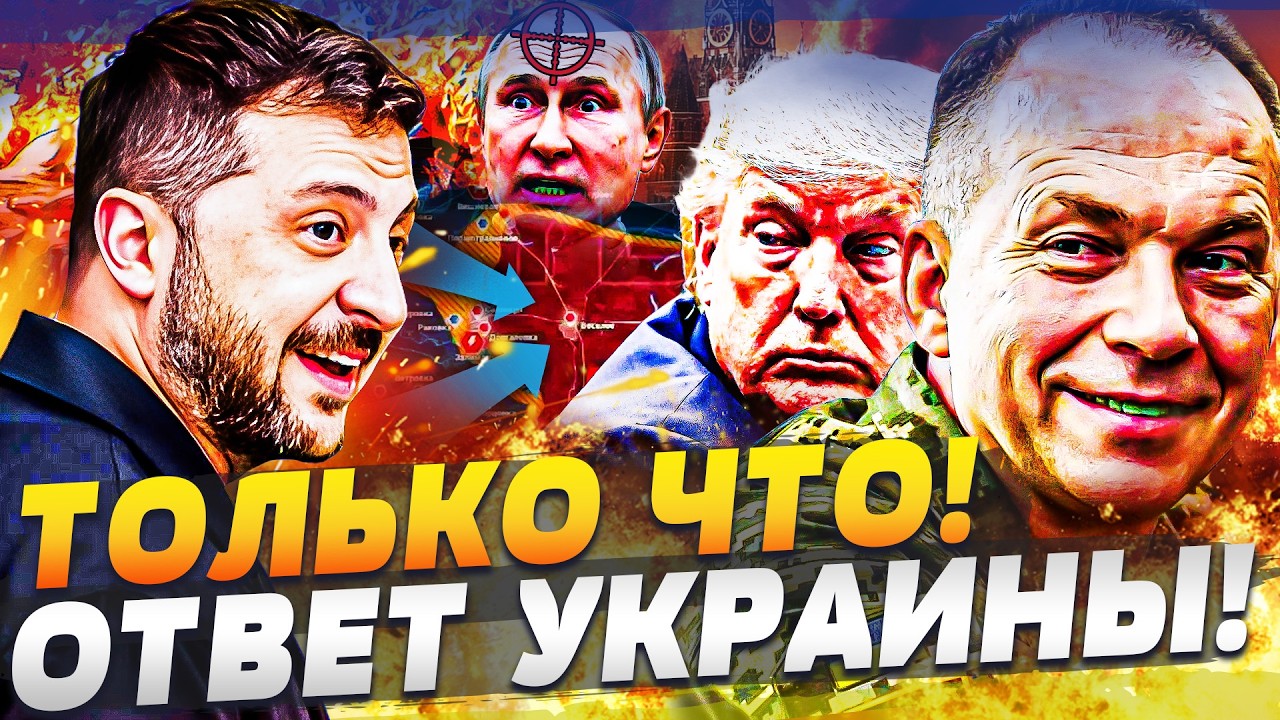 💥ЭТО ПОСЛЕДНЯЯ КАПЛЯ! УКРАИНА ПОКАЗАЛА НАСТОЯЩИЙ АД! ЗЕЛЕНСКИЙ: ПЕРЕЛОМ ДЛЯ УКРАИНЫ СЛУЧИЛСЯ!