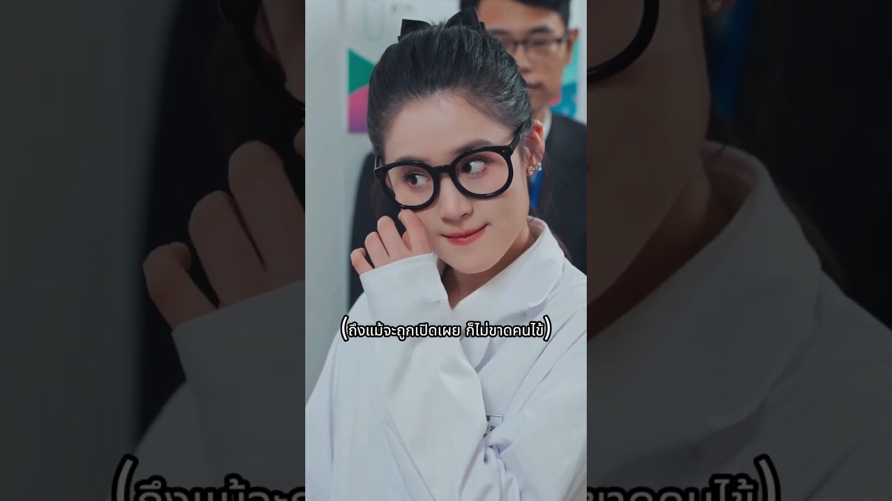 CEOกำลังจะยกเลิกงานแต่งกับหมอสาวยากจน แต่เมื่อเห็นเธอรักษาเด็กกำพร้าฟรีๆ เขาก็หลงรักเธออย่างบ้าคลั่ง