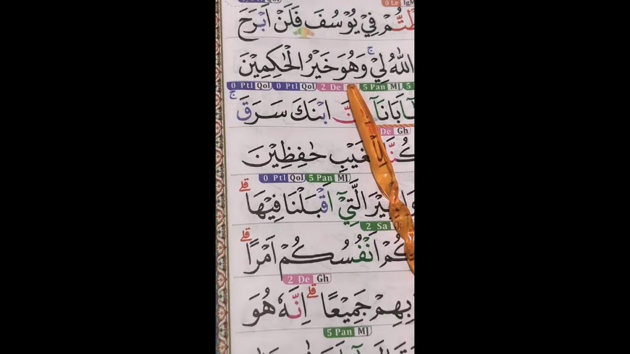 KEBERKAHAN MENDENGARKAN AL-QURAN