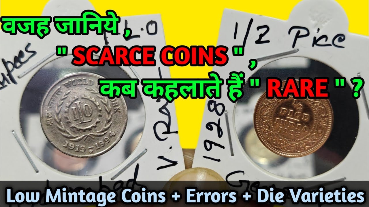 Selling of Valuable Coins + Error Coins + Die Varieties | Valuable Information