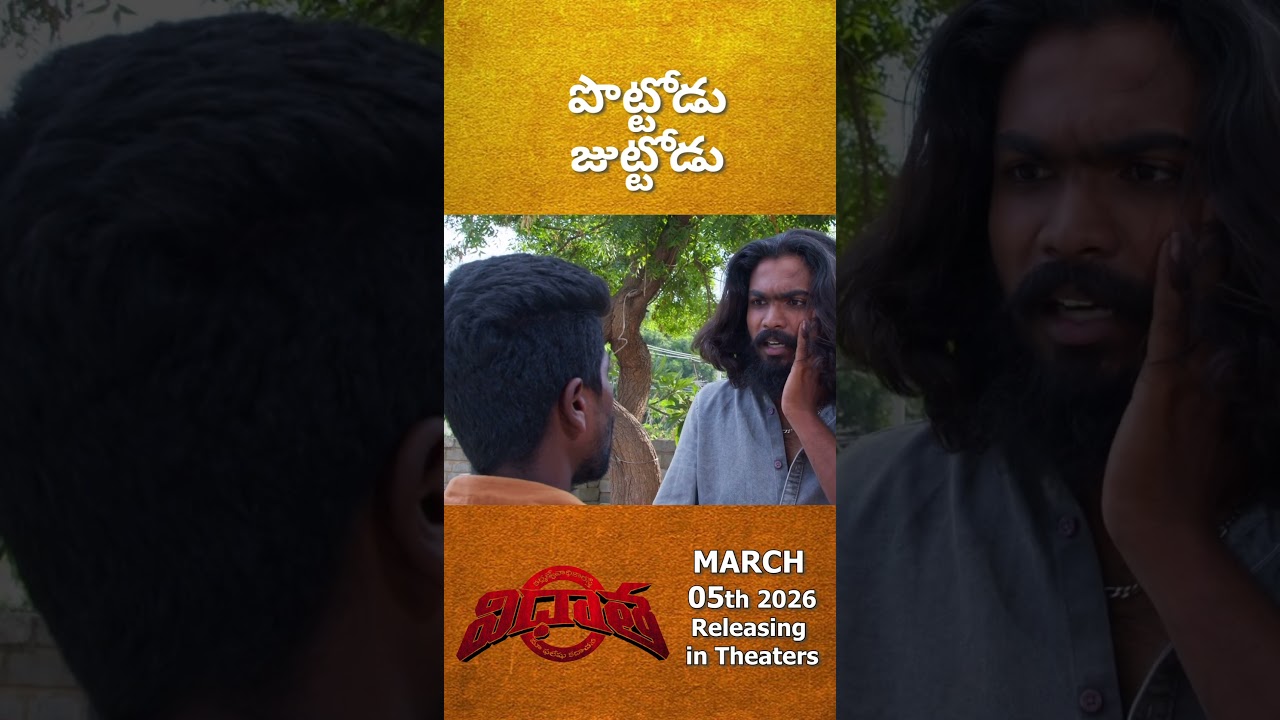 Vidhaata Movie Pottodu Juttodu ego fight