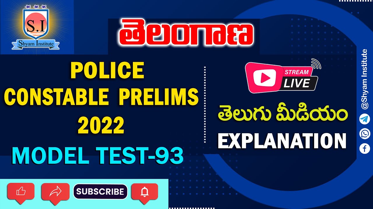 TELANGANA CONSTABLE PRELIMS-2022| MODEL TEST- 93|EXPLANATION TM| #shyaminstitute Institute -Kakinada
