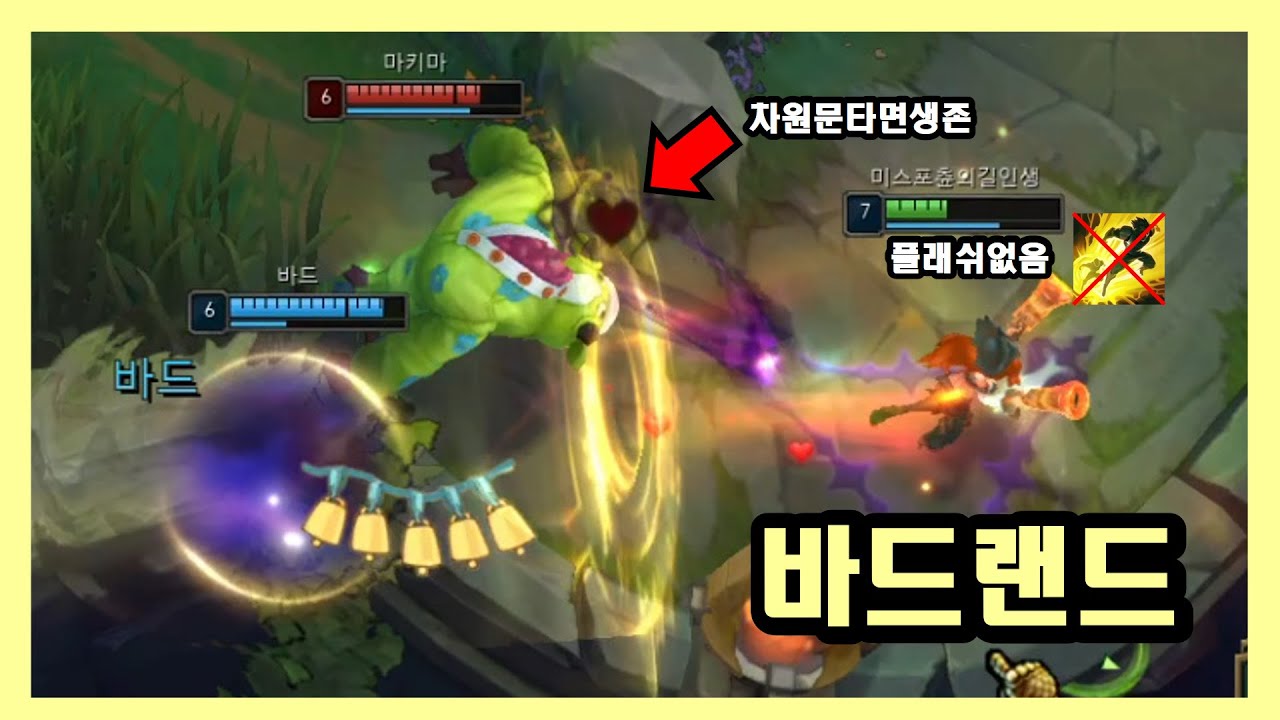 2026 시즌 초 달리기 EP20. 바드랜드