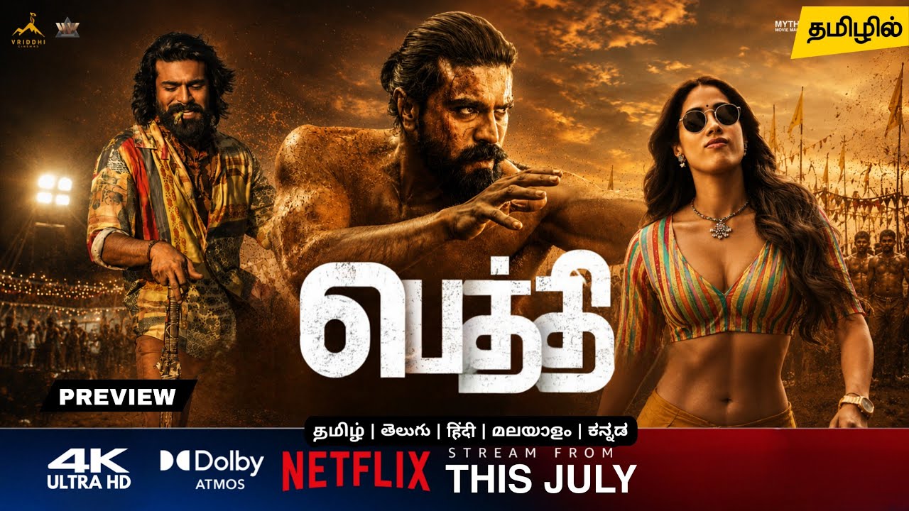 Peddi Tamil Dubbed Movie OTT Release Date Review | Ramcharan Jhanvi Kapoor | Netflix