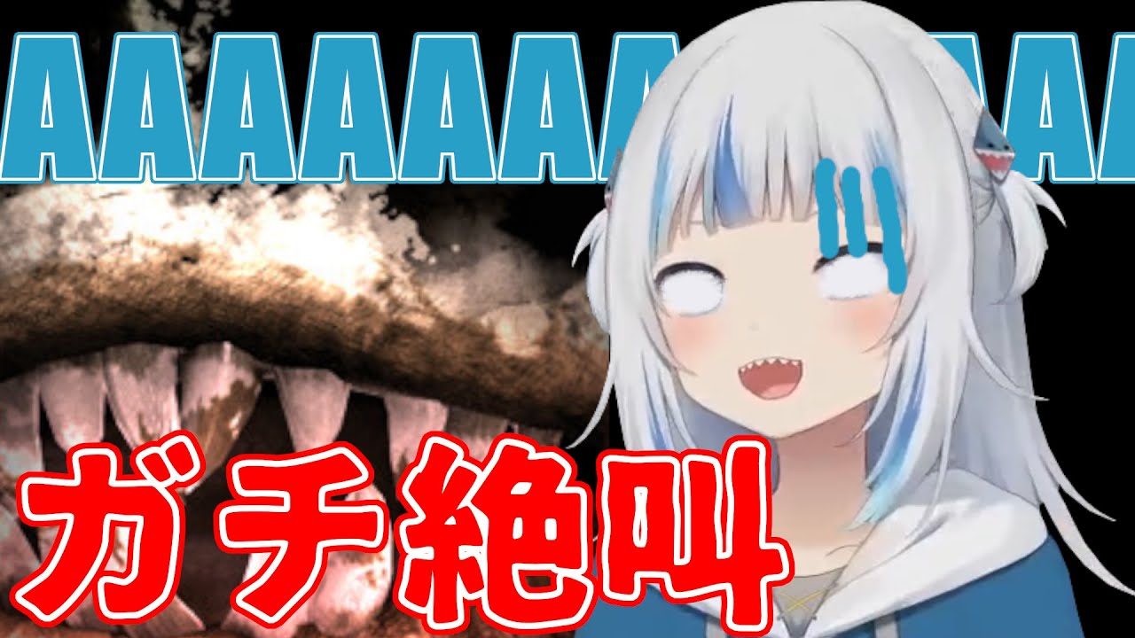 【がうるぐら】怖すぎてへとへとなかわいいサメちゃん　【日本語字幕付き/Gawr Gura/ホロライブ/hololiveEN/海外Vtuber/切り抜き】