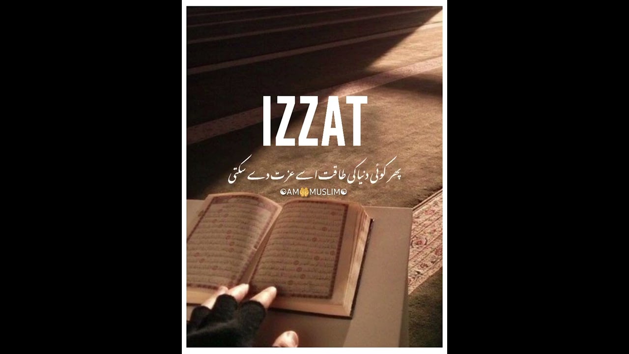 Izzat dene wala allah hai status|☹︎❣︎😞peer ajmal raza qadri emotional bayan short clips|😲🥺#shorts