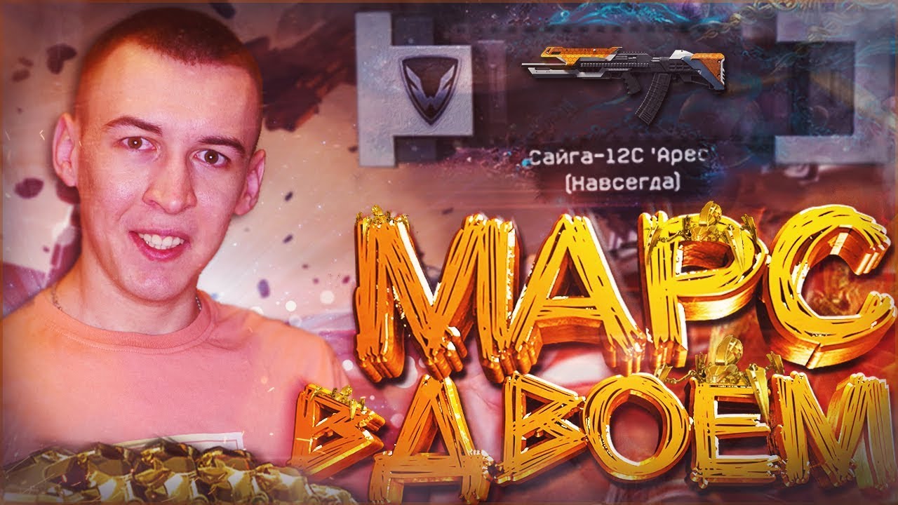 ПОЛУЧИ ДОНАТ 