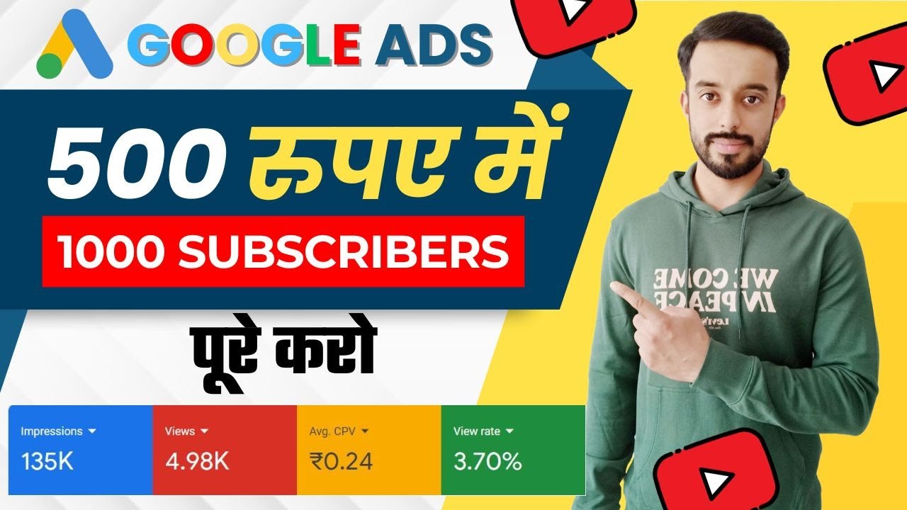 How to Promote Your Youtube Video on Google Ads | Google Ads se Youtube Video Promote Kaise Kare