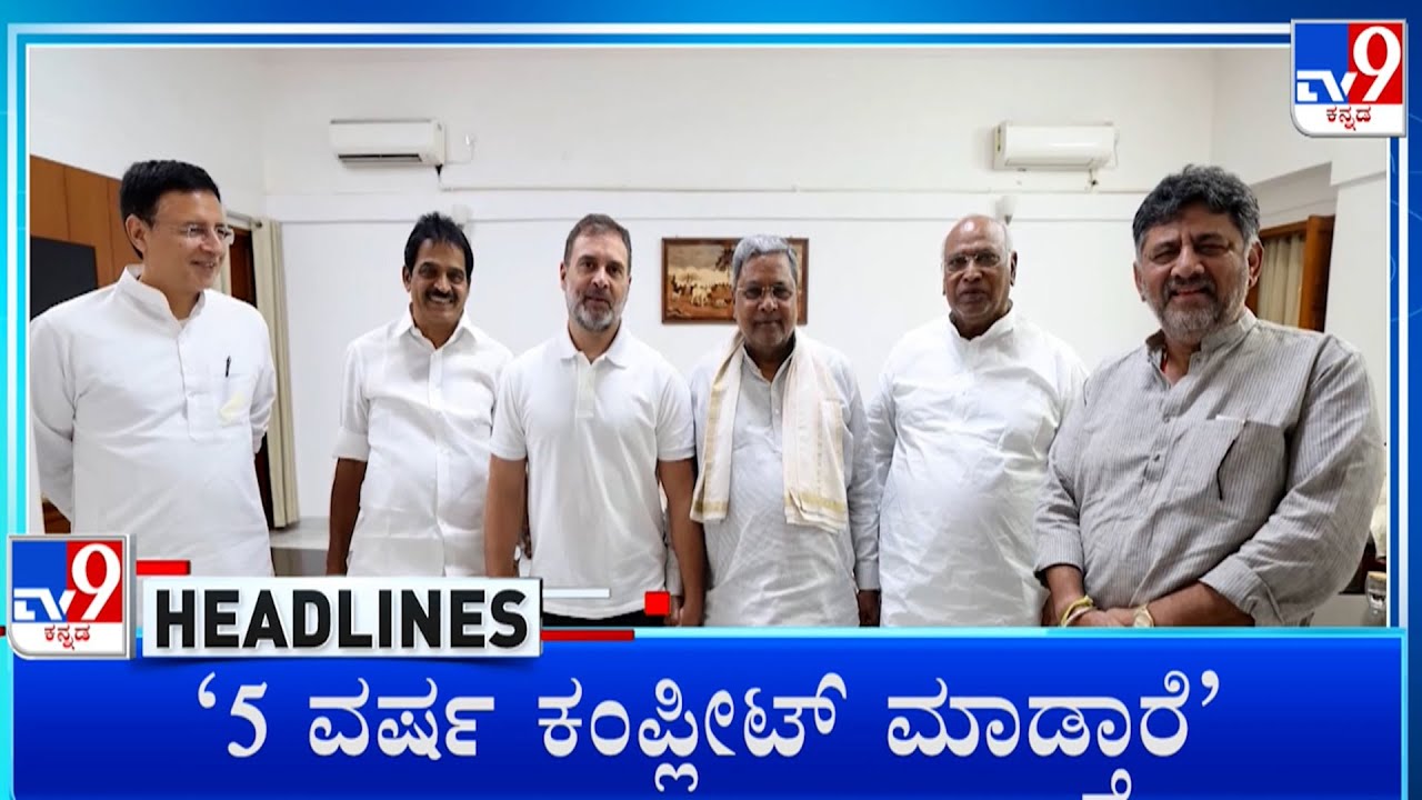 TV9 Kannada Headlines At 4PM (27-11-2025)