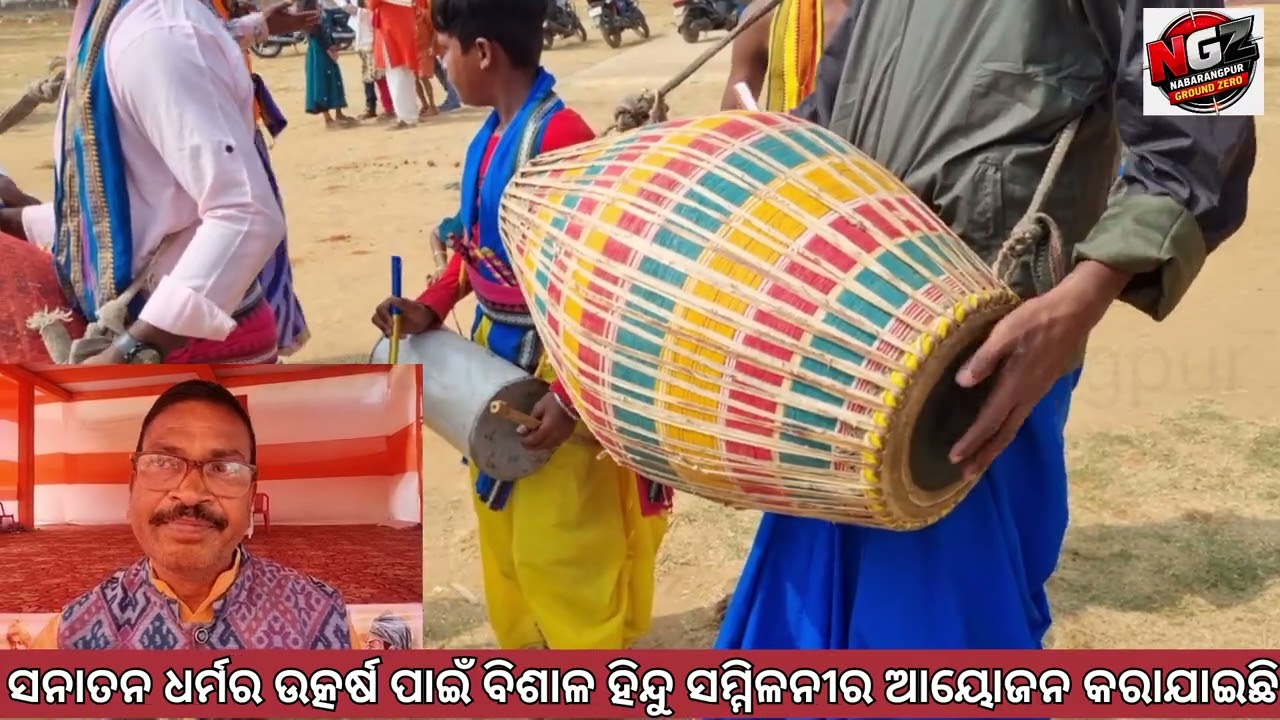 ସମଗ୍ର ହିନ୍ଦୁ ସମାଜ,ହିନ୍ଦୁ ସମ୍ମିଳନୀ/ବିବେକାନନ୍ଦ ଭାଗ, ନବରଙ୍ଗପୁର 