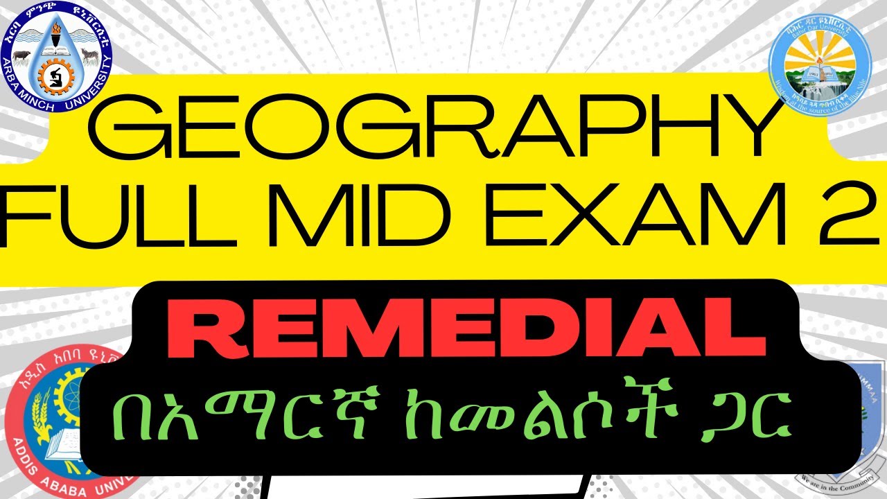 🔴Geography  remedial 2  mid exam   (በአማርኛ 19 ደቂቃ ብቻ)