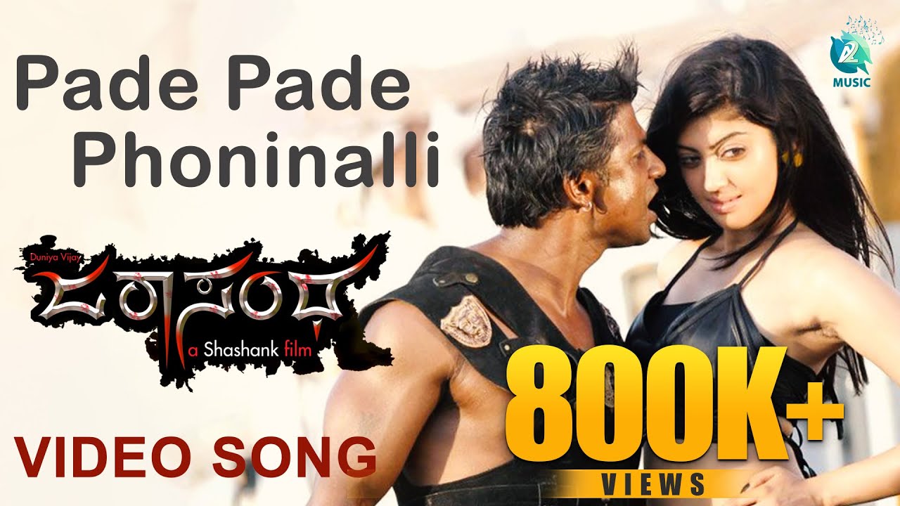 Jarasandha Kannada Movie | Pade Pade Phoninalli | Video Song HD | Duniya Vijay, Pranitha Subhash