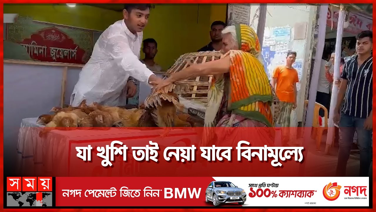 জমজমাট এক মিনিটের বাজার! | 1 Minute Bazar | Savar | Somoy TV