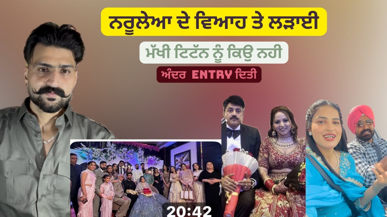 ਮੱਖੀ ਟਿਟੱਨ ਨਾਲ ਕਪਿਲ ਪਾਪੇ ਦੀ ਵਿਗੜ ਗਈ ॥SukhrajKhosa