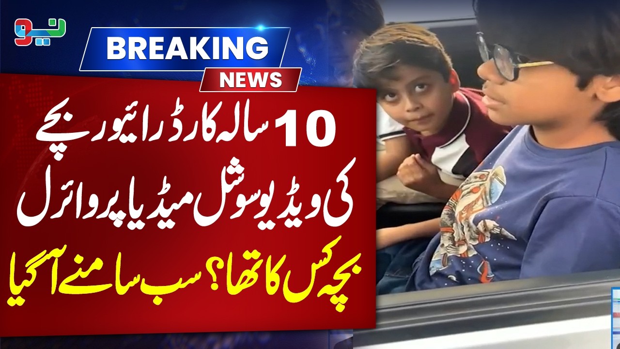 Very Sad Incident in Multan - Police in Action - Pakistan News