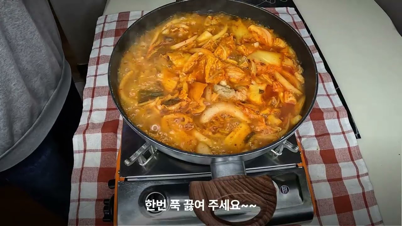 김치찌개 맛있게 끓이는 가장 쉬운 방법｜누구나 따라하는 집밥 레시피