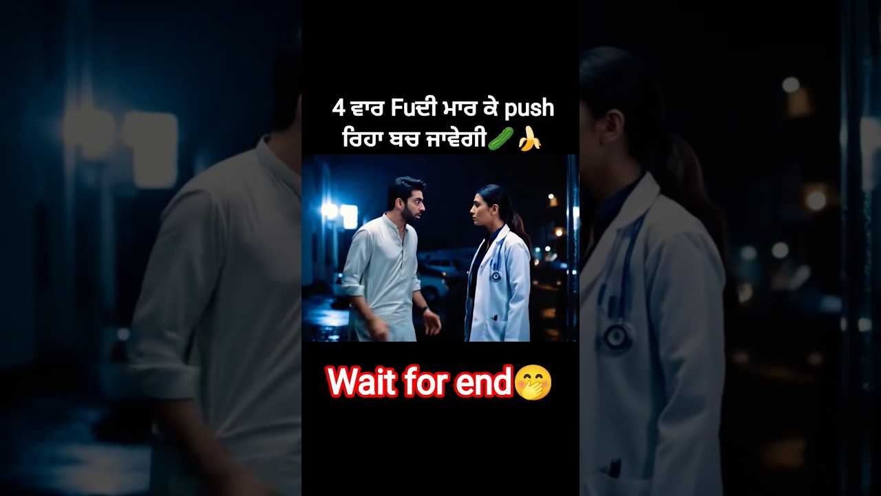 Podcasting Video | Punjabi Podcast | Viral Podcast #shorts #podcast #viral #funny #comedy  #trend