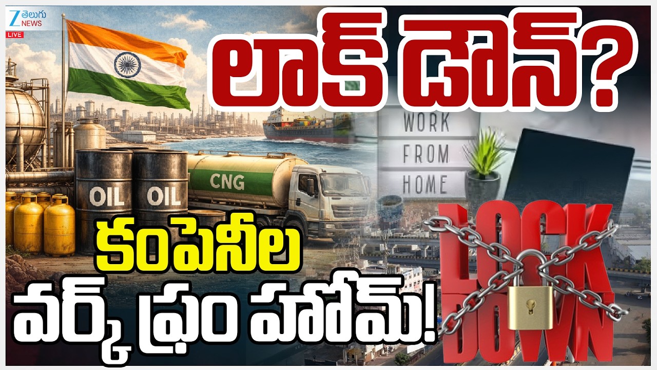 LIVE: US-Israel-Iran War Effect!! | India Lock Down! | Work From Home To IT Companies |ZEETeluguNews