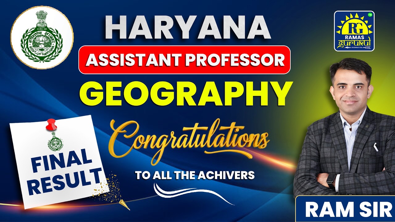 BREAKING NEWS | HPSC AP | GEOGRAPHY | FINAL RESULT DECLARED || BY RAM SIR