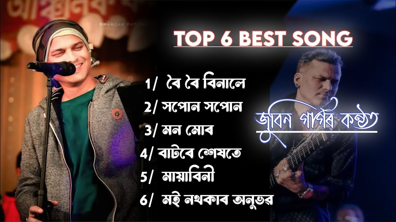 Zubeen Garg New Assamese Song // Best Assamese New Song // Top 6 Lastest New Song // Zubeen Garg