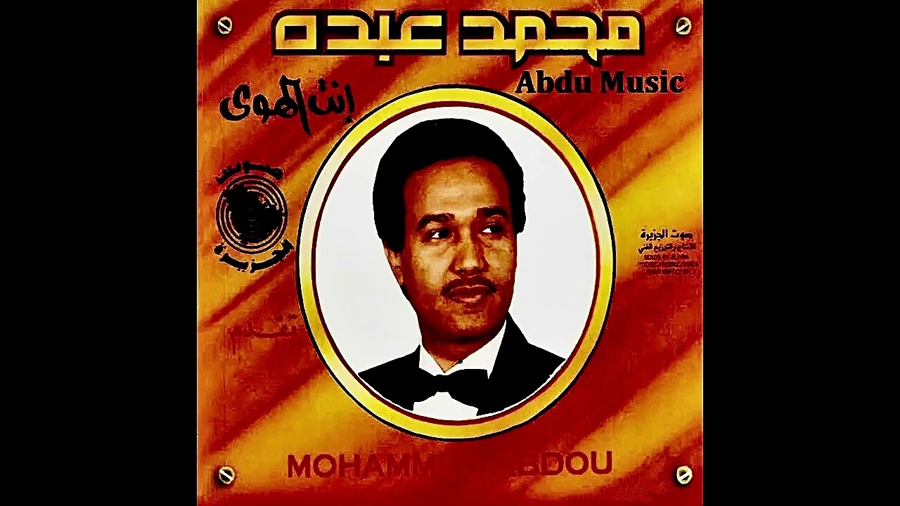 يامرحبا يامعنى ( بطيء ) 