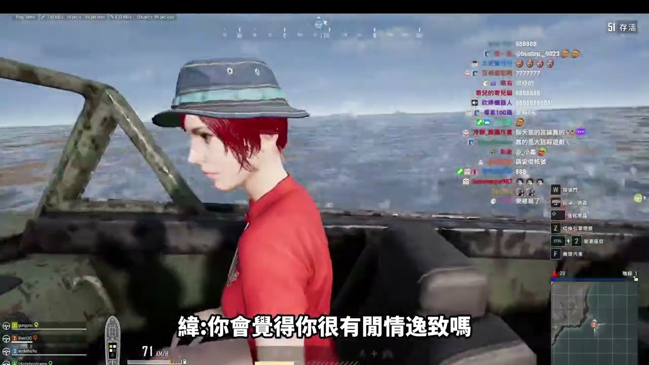【冠緯Rwei】PUBG 阿呆跳傘+玩命關頭+海賊王+吳Sir gank feat:峻嘉 冠賢 肉肉