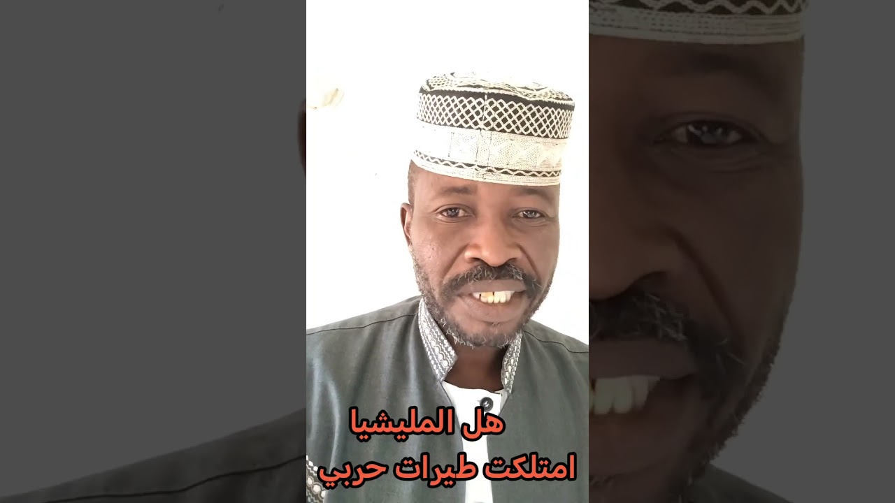 هل امتلكت المليشيا مقاتلات حربية