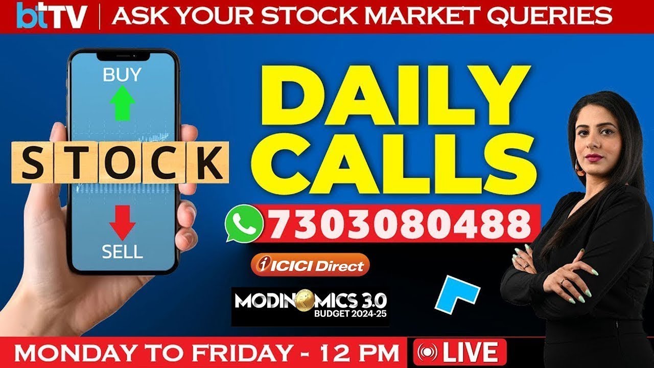 Daily Calls | Share Market के मिलेंगे आपको सभी सवालों के जवाब