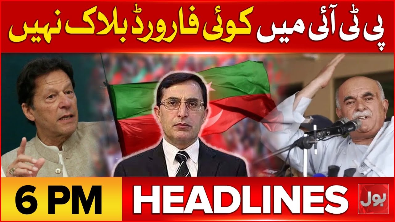 Massive Protest In Iran | BOL News Headlines At 6 PM | Imran Khan | PTI Updates