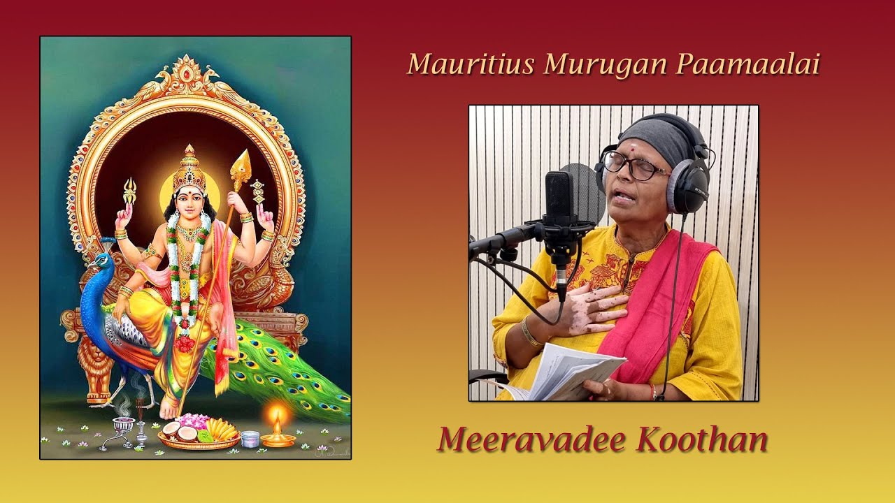 'Mauritius Murugan Paamaalai' by Meeravadee Koothan