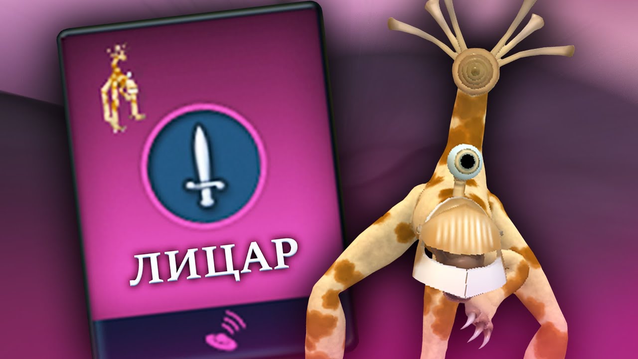 SPORE: шлях лицаря