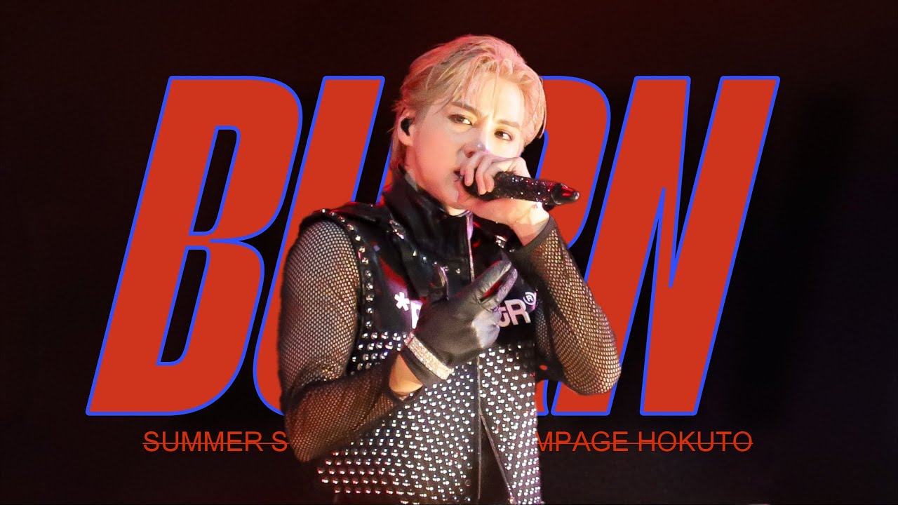 [4K] 250816  THE RAMPAGE  吉野北人 HOKUTO  fancam - BURN - SUMMER SONIC 2025