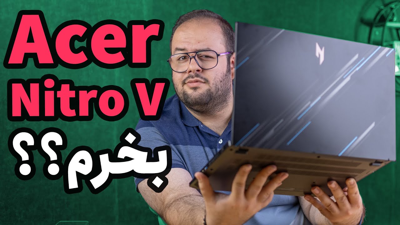 بررسی لپ تاپ ایسر نیترو وی ۱۵ | Acer Nitro V 15 Review
