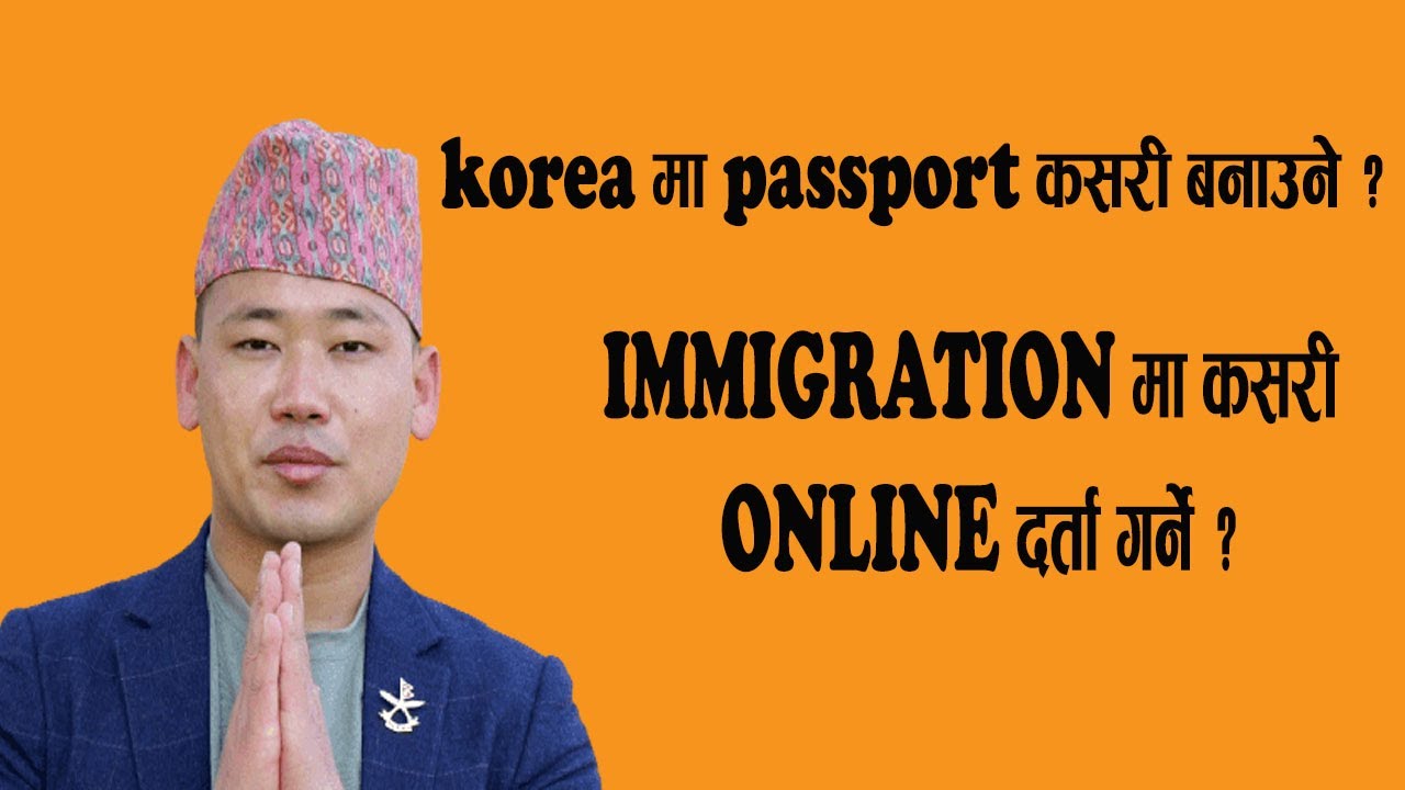 HOW to make a Passport in South korea ? nepali embassy location .