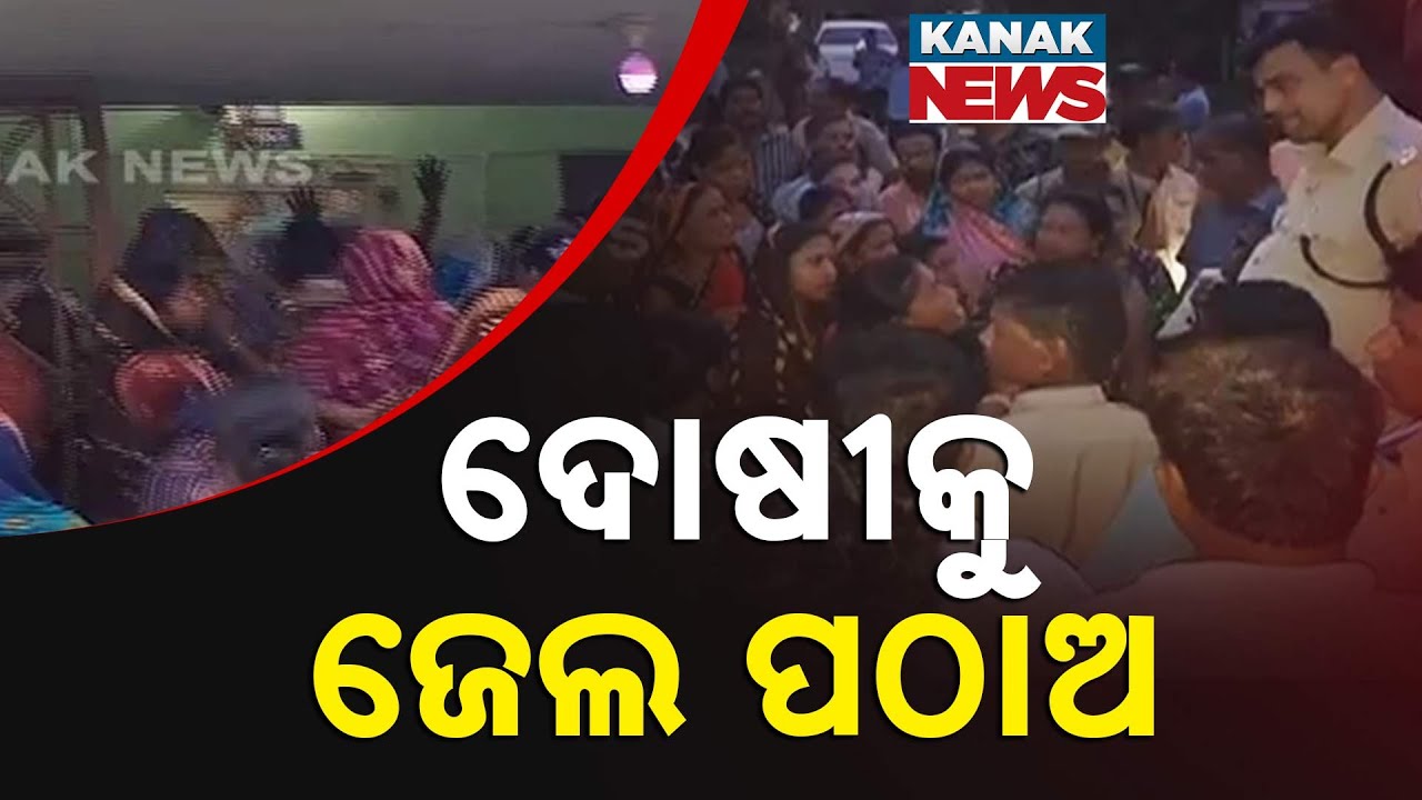 Villagers Protest at Police Station Demanding Arrests in Newlywed's Murder Case in Kendrapara