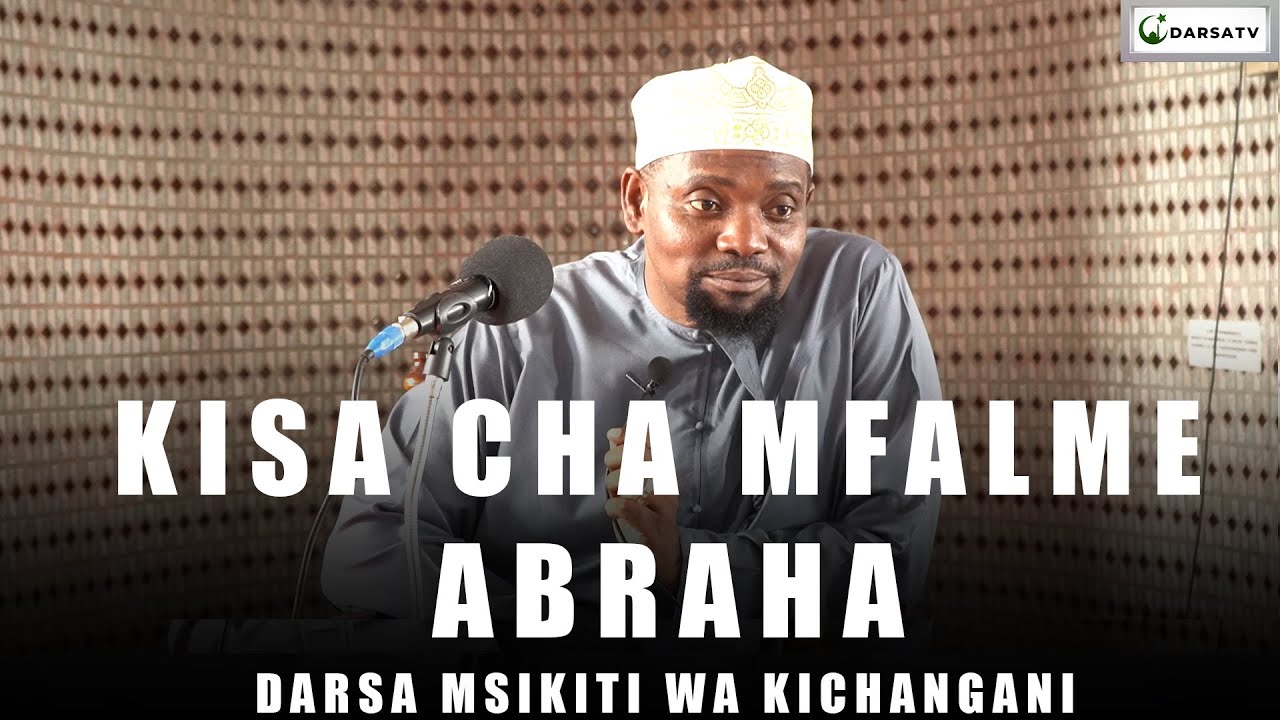 Kisa cha Mfalume Abraha / Sheikh Walid Alhad