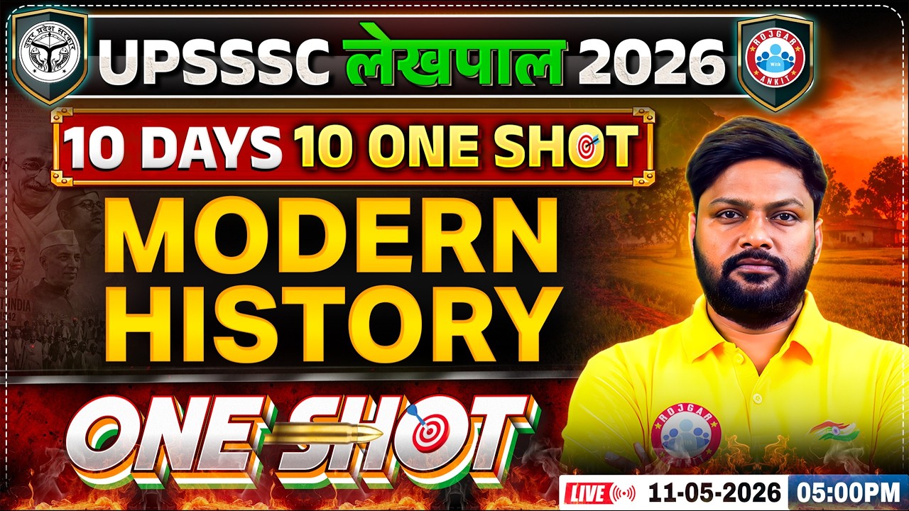 UPSSSC Lekhpal Vacancy 2026 | UP Lekhpal Modern History One Shot | Lekhpal History One Shot Class