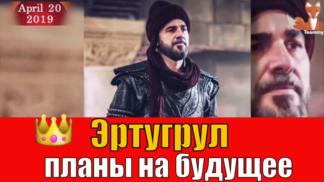 Энгин Алтан Дюзьятан: планы на будущее