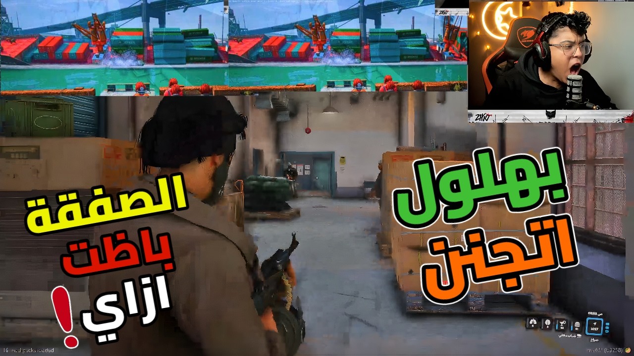 صدمة بهلول لما عرف ان الصفقة غرقت بعمليه القرد بيتكلم😱🔥