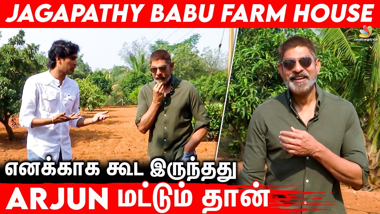 நான் ரவுடி ஆகல; என்ன ஆக்கிட்டாங்க: Actor Jagapathi Babu First Exclusive Interview | PART 1